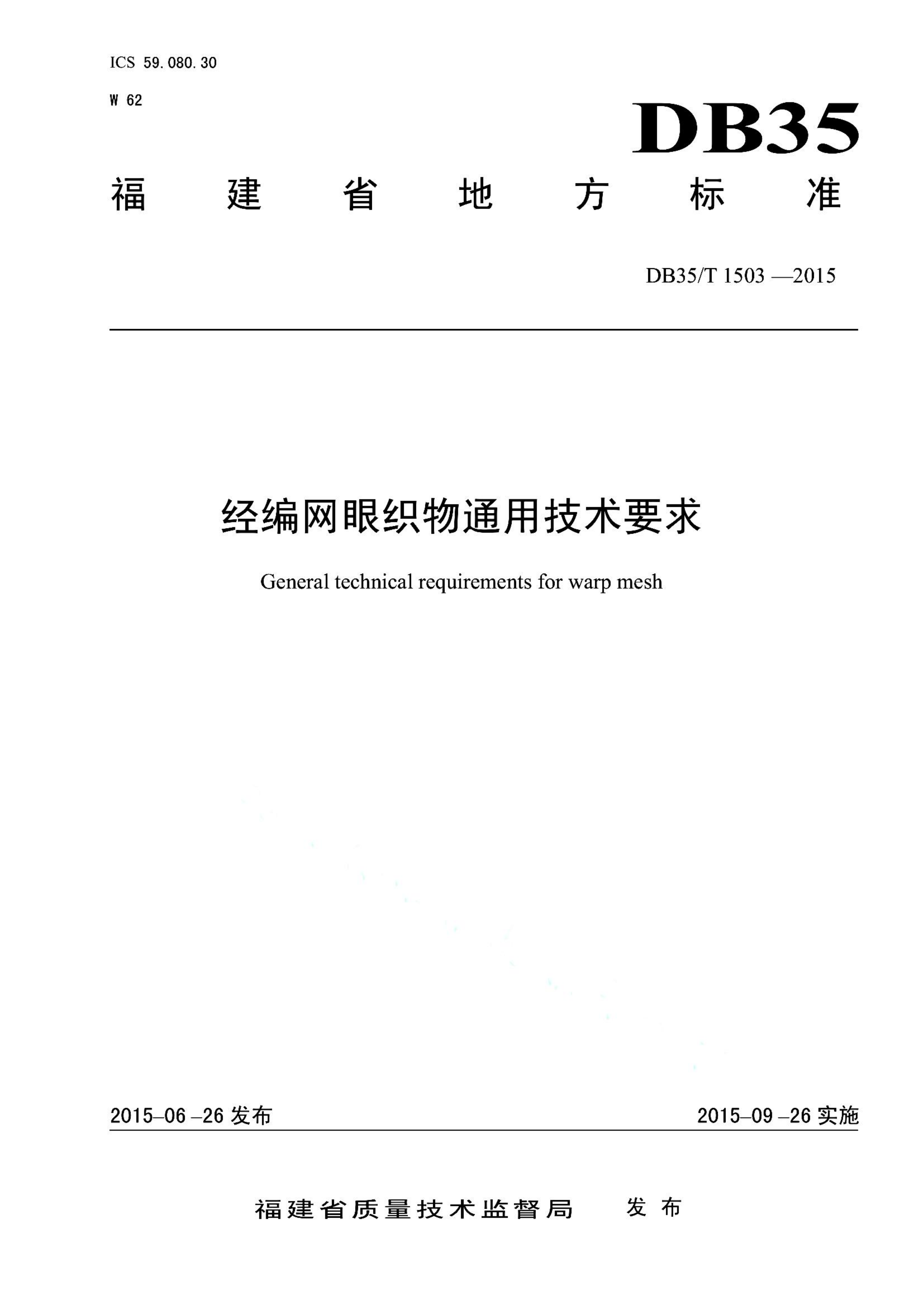 资源详情图